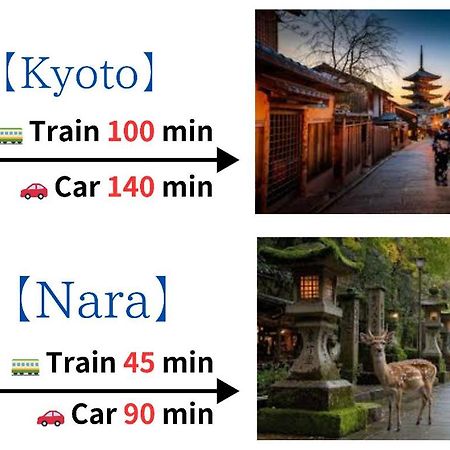 【冬館】天下茶屋駅から徒歩3分 Apartment Osaka Ngoại thất bức ảnh
