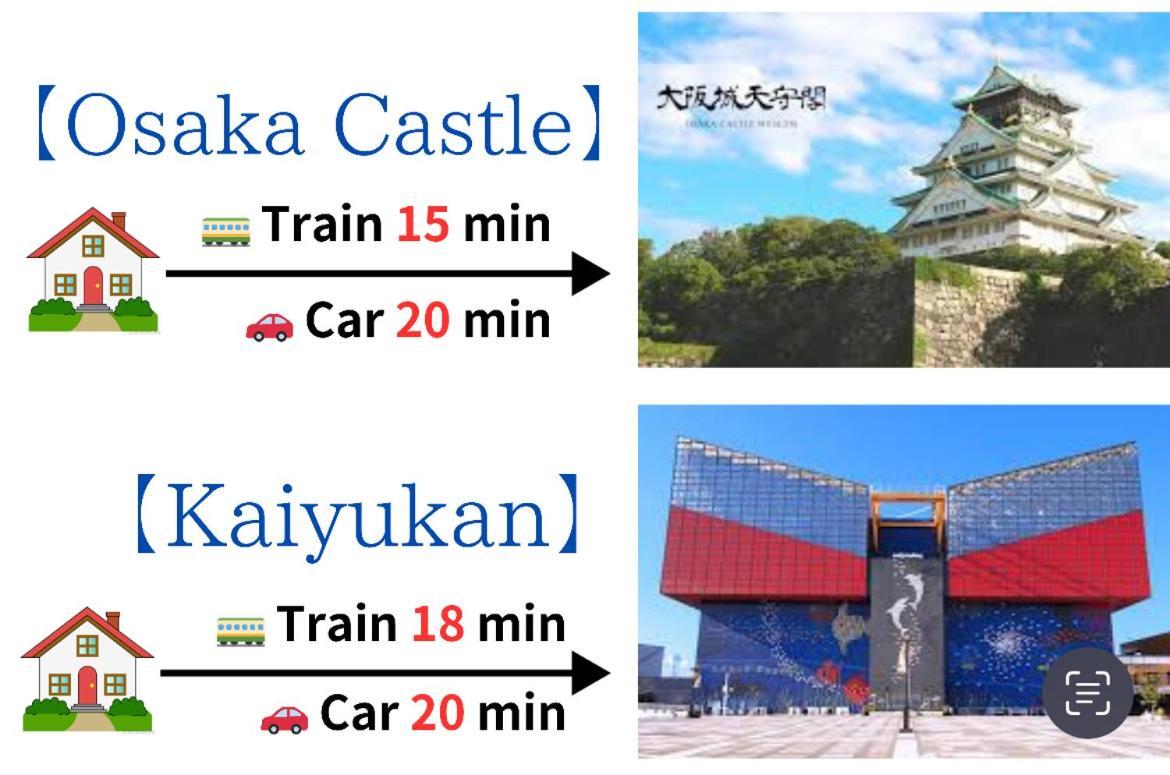【冬館】天下茶屋駅から徒歩3分 Apartment Osaka Ngoại thất bức ảnh